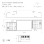 Блоки питания AC — Блок питания Arlight 028188(1) купить в  Блоки питания AC — Блок питания Arlight 028188(1) купить в