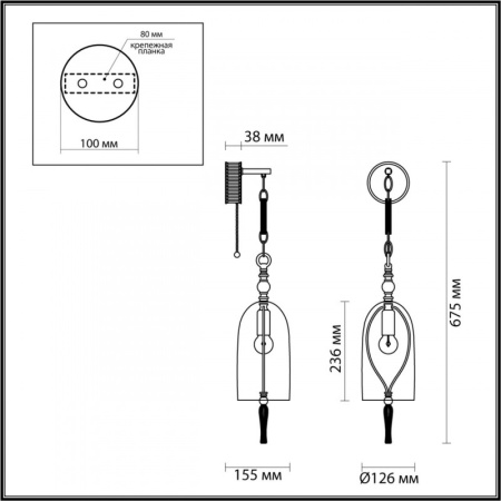 Настенные бра — Бра Odeon Light 4882/1W купить в  Настенные бра — Бра Odeon Light 4882/1W купить в