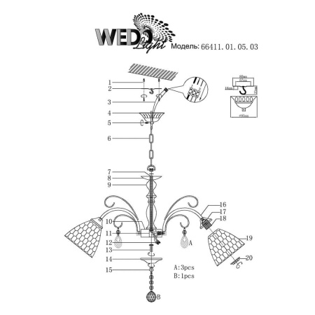 Люстры подвесные — Подвесная люстра Seven Fires Kolorno 66411.01.05.03 купить в 