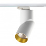 Трековые светильники — Светильник на шине Novotech 357541 купить в 