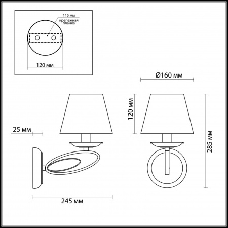 Настенные бра — Бра LUMION 3503/1W купить в  Настенные бра — Бра LUMION 3503/1W купить в