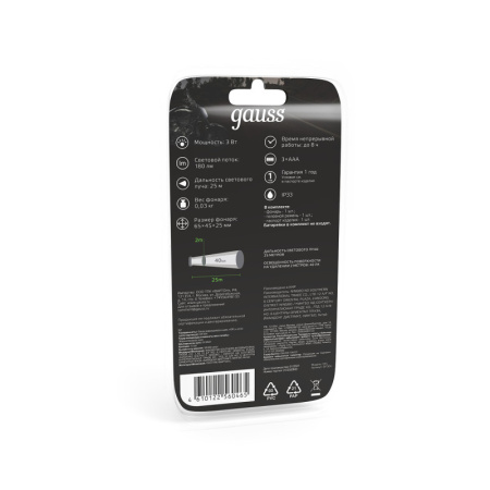 Фонари — Фонарь Gauss GF304 купить в 