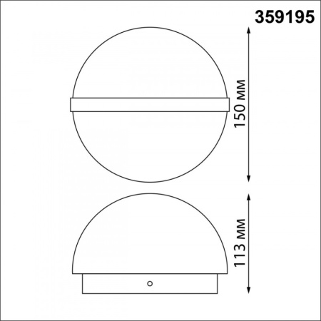 Уличные настенные светильники — Светильник настенный Novotech 359195 купить в 