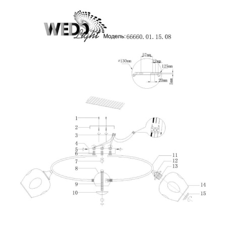 Потолочные люстры — Потолочная люстра Seven Fires Lenyano 66660.01.15.08 купить в 
