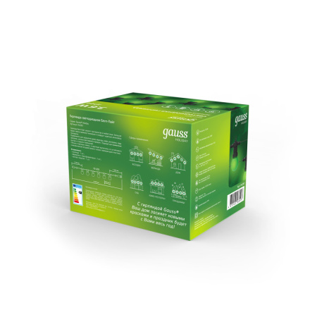 Белт-Лайт — Белт-Лайт Gauss HL061 купить в 