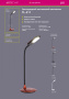 Настольные лампы — Настольная лампа Artstyle TL-311W купить в 