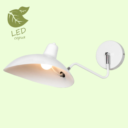 Настенные бра — Бра Lussole GRLSP-8125 купить в  Настенные бра — Бра Lussole GRLSP-8125 купить в