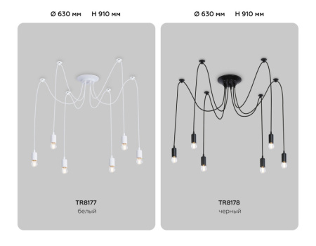 Люстры подвесные — Подвесная люстра Ambrella Light TR8178 купить в  Люстры подвесные — Подвесная люстра Ambrella Light TR8178 купить в