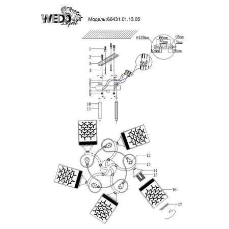 Потолочные люстры — Потолочная люстра Seven Fires Solera 66431.01.13.05 купить в 