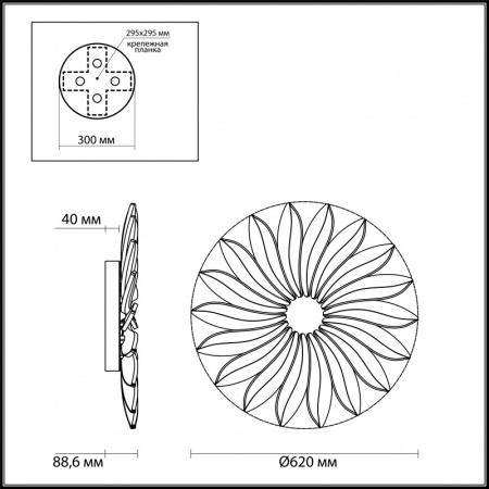 Накладные светильники — Накладной светильник Odeon Light 4174/86CL купить в 