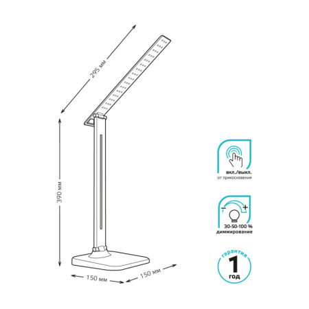 Настольные лампы — Настольная лампа Gauss GT2012 купить в 
