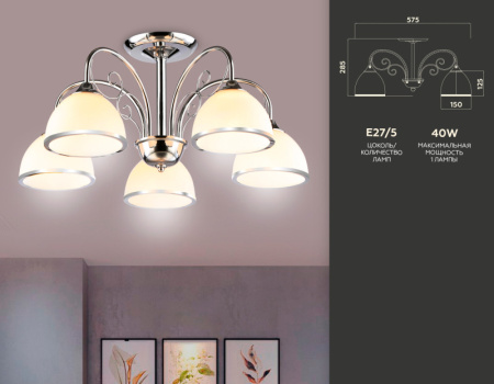 Люстры на штанге — Люстра на штанге Ambrella Light TR3182 купить в 