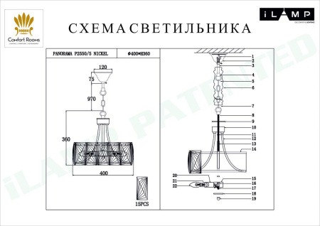 Люстры подвесные — Подвесная люстра iLamp Panorama P2550-5 NIC купить в  Люстры подвесные — Подвесная люстра iLamp Panorama P2550-5 NIC купить в