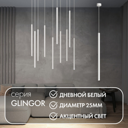 Подвесные светильники — Подвесной светильник Denkirs DK4304-WH купить в  Подвесные светильники — Подвесной светильник Denkirs DK4304-WH купить в