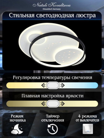 Накладные светильники — Накладной светильник Natali Kovaltseva INNOVATION STYLE 83117 купить в  Накладные светильники — Накладной светильник Natali Kovaltseva INNOVATION STYLE 83117 купить в