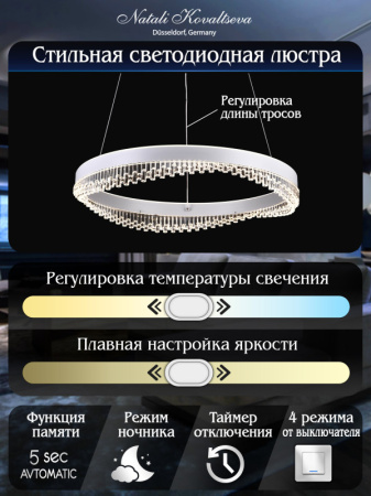 Люстры подвесные — Подвесная люстра Natali Kovaltseva INNOVATION STYLE 83126 купить в  Люстры подвесные — Подвесная люстра Natali Kovaltseva INNOVATION STYLE 83126 купить в