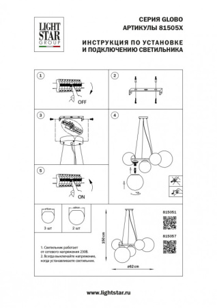 Люстры подвесные — Подвесная люстра Lightstar 815051 купить в  Люстры подвесные — Подвесная люстра Lightstar 815051 купить в
