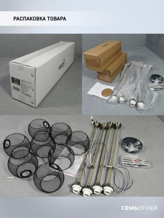 Потолочные люстры — Потолочная люстра Seven Fires Stelara WD3511/8C-BK-AB-BK купить в 