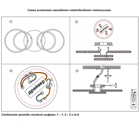 Люстры на штанге — Люстра на штанге Novotech 358922 купить в 