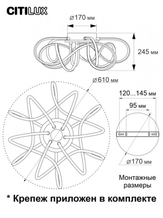 Люстры накладные — Накладная люстра Citilux CL229A165E купить в 