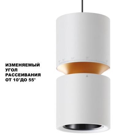 Подвесные светильники — Подвесной светильник Novotech 359339 купить в 