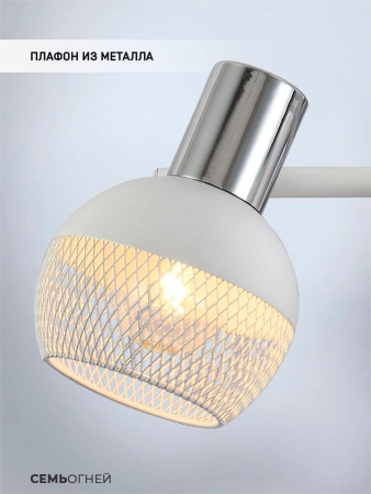 Споты — Спот Seven Fires Andela SF4707/2W-CR-WT купить в  Споты — Спот Seven Fires Andela SF4707/2W-CR-WT купить в