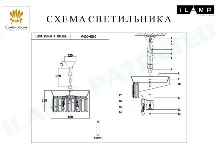Люстры подвесные — Подвесная люстра iLamp Casa P9508-4 NIC купить в  Люстры подвесные — Подвесная люстра iLamp Casa P9508-4 NIC купить в
