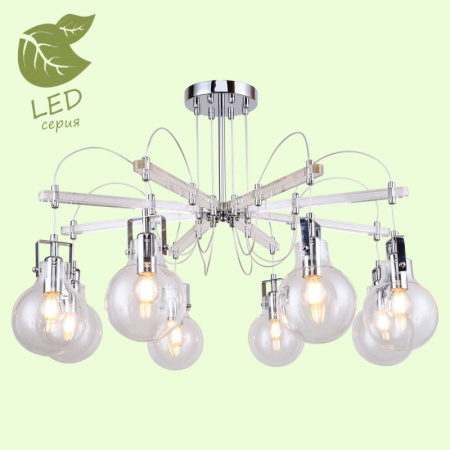 Люстры на штанге — Люстра на штанге Lussole GRLSP-8088 купить в 
