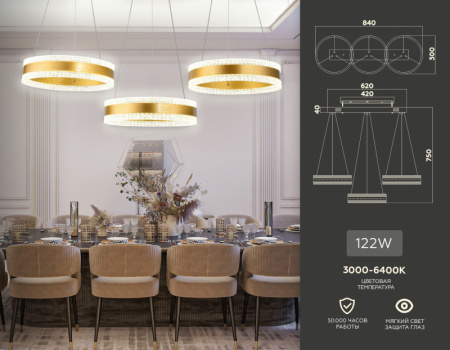 Люстры каскадные — Каскадная люстра Ambrella Light FA6208 купить в  Люстры каскадные — Каскадная люстра Ambrella Light FA6208 купить в