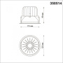 Встраиваемые точечные светильники — Встраиваемый светильник Novotech 358514 купить в 