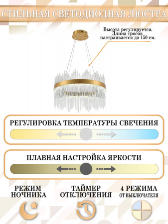 Люстры подвесные — Подвесная люстра Natali Kovaltseva LED LAMPS 81260 купить в  Люстры подвесные — Подвесная люстра Natali Kovaltseva LED LAMPS 81260 купить в