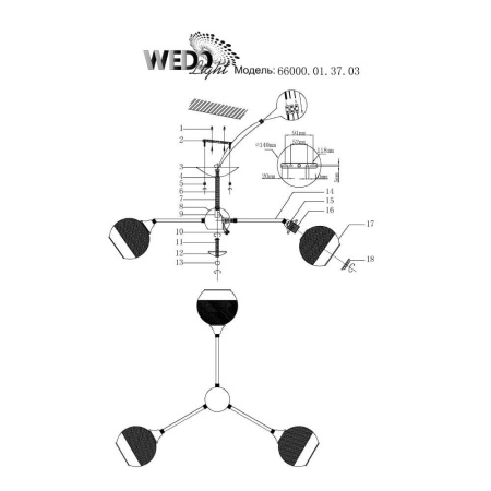 Потолочные люстры — Потолочная люстра Seven Fires Алид 66000.01.37.03 купить в 