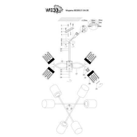 Люстры на штанге — Потолочная люстра Seven Fires Сеграт 66399.01.64.06 купить в 