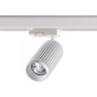 Трековые светильники — Светильник на шине Novotech 370767 купить в 