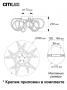Люстры накладные — Накладная люстра Citilux CL229A155E купить в 