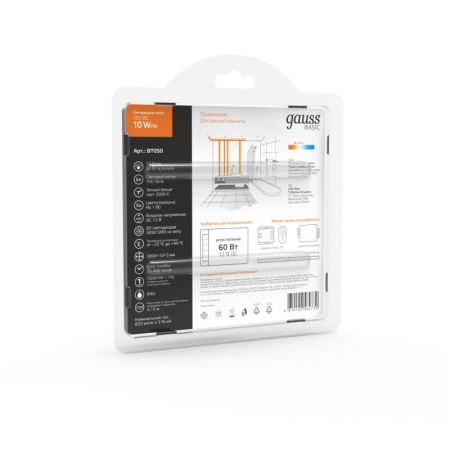 Светодиодные ленты — Лента Gauss BT050 купить в 