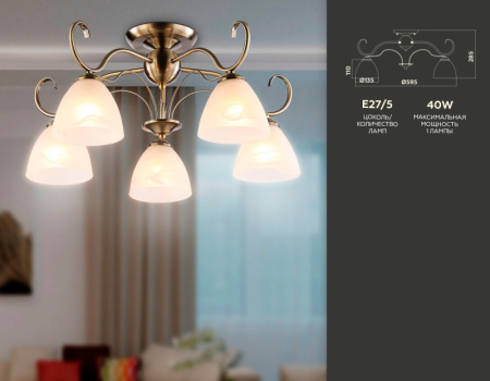 Люстры на штанге — Люстра на штанге Ambrella Light TR3046 купить в 