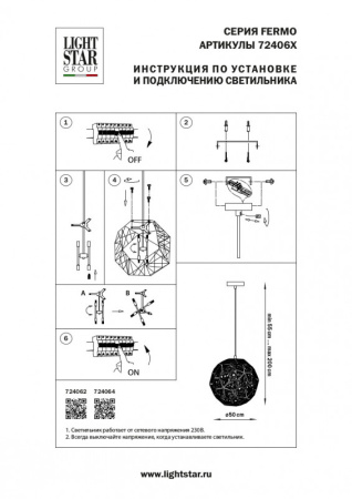 Люстры подвесные — Подвесная люстра Lightstar 724062 купить в  Люстры подвесные — Подвесная люстра Lightstar 724062 купить в