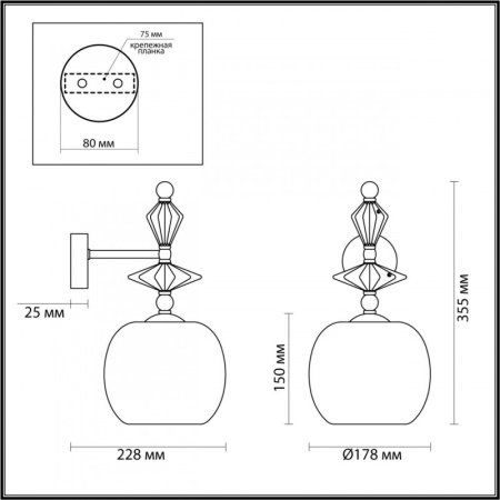 Настенные бра — Бра Odeon Light 4855/1WB купить в  Настенные бра — Бра Odeon Light 4855/1WB купить в