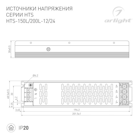 Блоки питания AC — Блок питания Arlight 020826(1) купить в  Блоки питания AC — Блок питания Arlight 020826(1) купить в