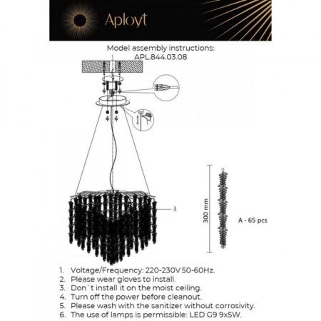 Люстры подвесные — Подвесная люстра APLOYT APL.844.03.08 купить в 