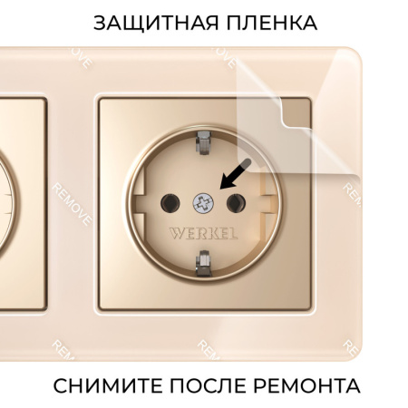 Рамки — Рамка Werkel W0032743 купить в 