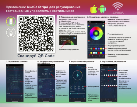 Детские торшеры — Детский торшер Ambrella Light FL8027 купить в 