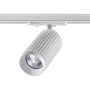 Трековые светильники — Светильник на шине Novotech 370764 купить в 