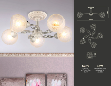 Люстры на штанге — Люстра на штанге Ambrella Light TR3062 купить в  Люстры на штанге — Люстра на штанге Ambrella Light TR3062 купить в