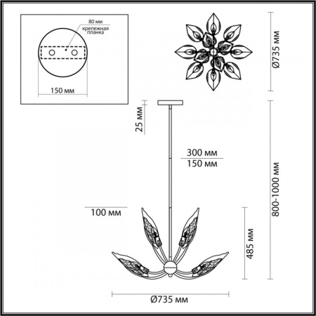 Люстры на штанге — Люстра на штанге Odeon Light 4924/12 купить в 