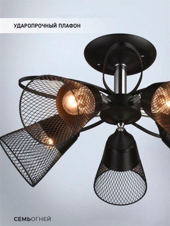 Люстры на штанге — Потолочная люстра Seven Fires Berat WD3525/5C-BK-CR-BK купить в 