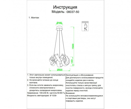 Люстры подвесные — Подвесная люстра Kink Light 08037-50,37 купить в  Люстры подвесные — Подвесная люстра Kink Light 08037-50,37 купить в