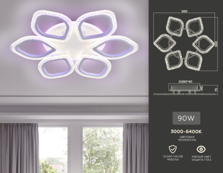 Люстры накладные — Накладная люстра Ambrella Light FA4175 купить в  Люстры накладные — Накладная люстра Ambrella Light FA4175 купить в