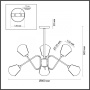 Люстры на штанге — Люстра на штанге LUMION 4518/6C купить в 